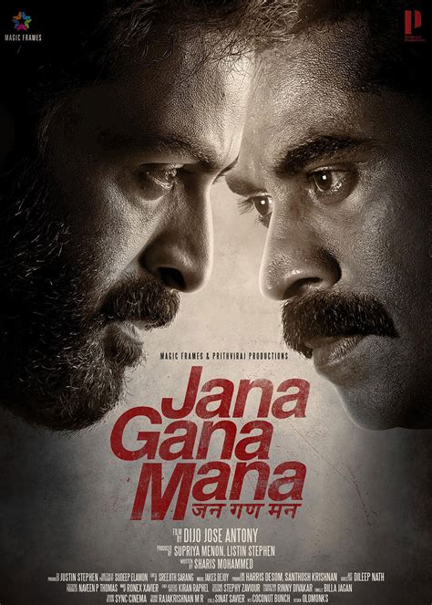 jana gana mana malayalam movie watch online free